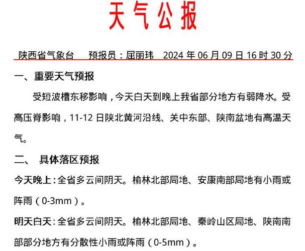 今年青海天气为何如此“暴脾气”？(天气摄氏度高温气温极值) 汽修知识