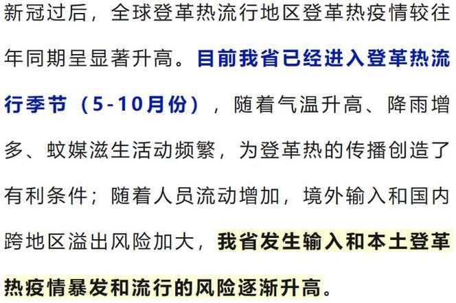 江西疾控发布疫情风险提示(街道小区社区单元高风险) 汽修知识