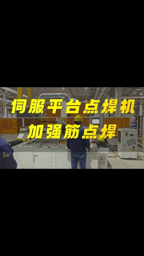 座椅滑轨滑芯加强块点焊机成功案例介绍-苏州安嘉(焊接客户滑轨设备工件) 汽修知识 座椅滑轨滑芯加强块点焊机成功案例介绍-苏州安嘉(焊接客户滑轨设备工件) 汽修知识