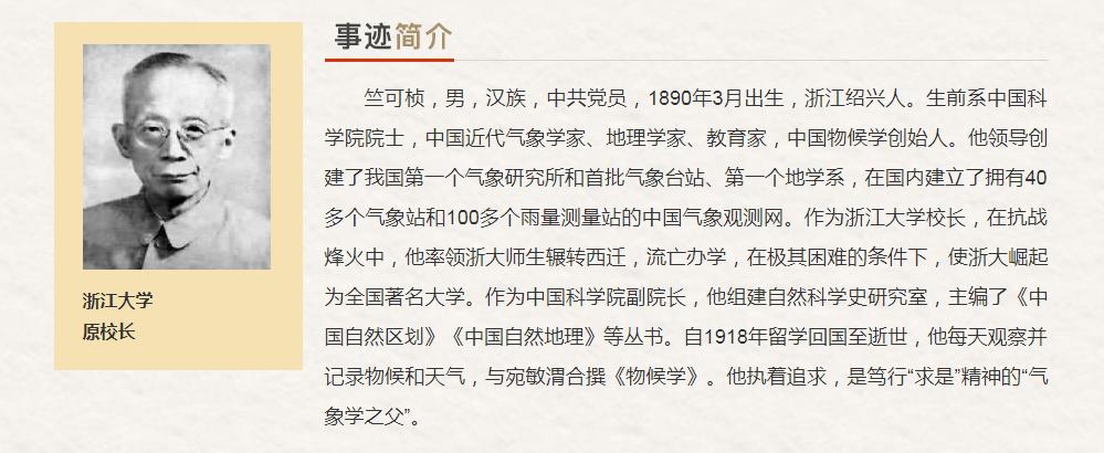 致敬！“最美奋斗者”名单出炉(生前主任党委书记名誉蒙古族) 汽修知识