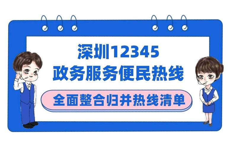 绥宁县：12345热线有呼必应 第一时间响应市民诉求(诉求红网第一时间服务热线绥宁) 汽修知识