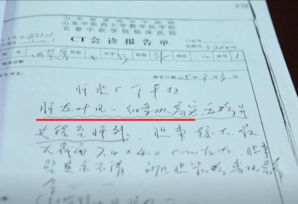 湖北一医院手术中涨价 患者因疼痛难忍告知卡密码(执业消毒医疗机构诊疗活动) 汽修知识