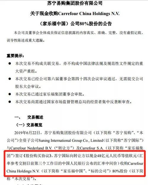 北京市朝阳区通报家乐福、和合谷等44家企业防疫不力情况(存在问题从业人员经营频次核酸) 汽修知识