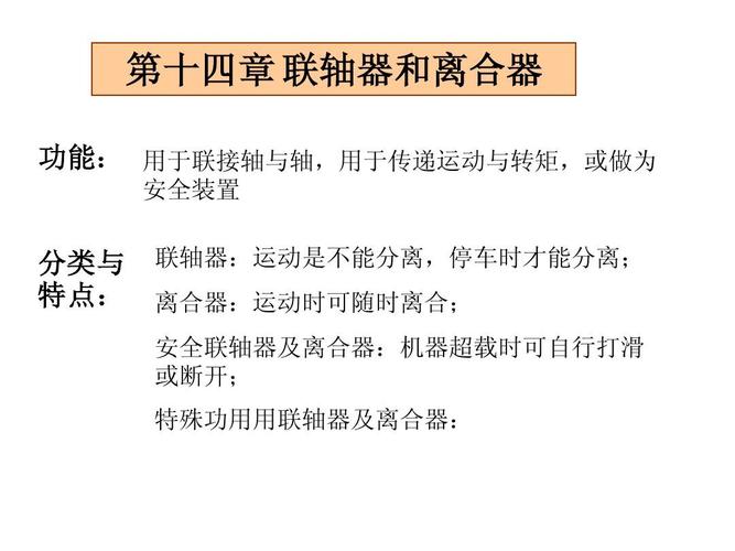 装置停车，各类主要设备检修基本知识！(叶轮检修轴承间隙联轴器) 汽修知识