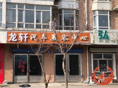 居民反映：在龙轩汽车美容中心办了卡  刚用一次 店主就“失联”(洗车记者美容中心汽车店主) 汽修知识