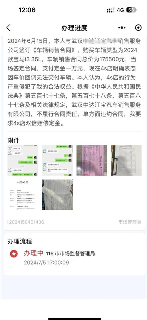 车主起诉汽修厂索赔36万元  法院：各付一半责任(汽修厂车辆自燃维修法院) 汽修知识