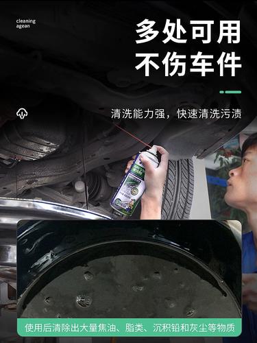 汽车发动机内部清洁剂对油泥和积碳有用吗？(机油油泥小马哥清洁剂有用吗) 汽修知识