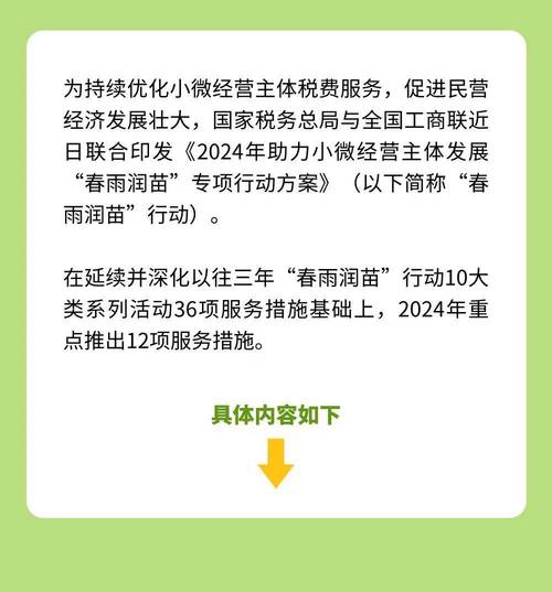 河南博爱：春雨润苗暖人心 精准服务助活力(春雨验收中华不动产办理) 汽修知识