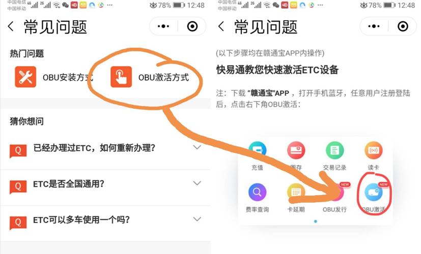 粤港两地车牌办理后如何申请内地ETC和香港Autotoll？(办理申请名下车辆快易通) 汽修知识