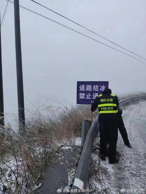 临澧多方联动战冰雪、护平安(临澧联动多方冰雪安福) 汽修知识