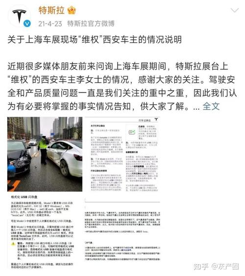 福州宋先生急了！当初为何不说？(维修车顶事故不说受损) 汽修知识