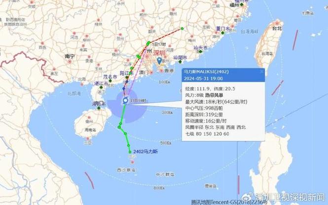 台风“马鞍”今日抵达！将影响广西这些地方(台风暴雨地区阵风影响) 汽修知识