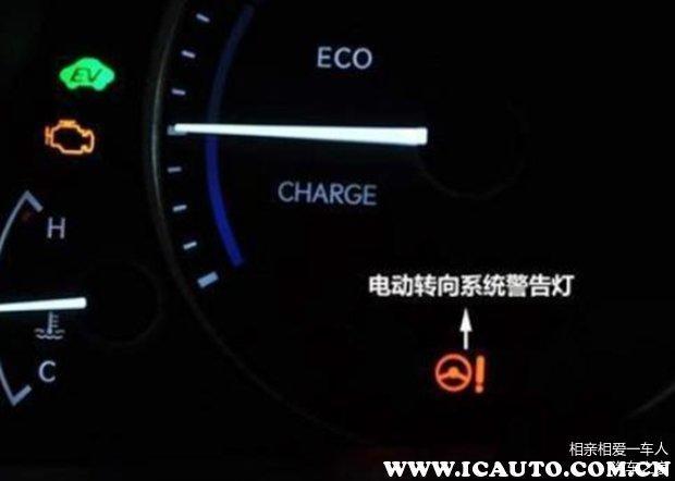 汽修案例：比亚迪F3（F0）转向灯一边不亮故障「开双闪正常」(故障不亮汽修转向灯比亚迪) 汽修知识