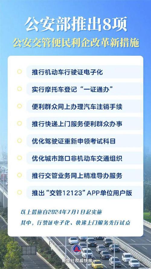 西安交警：3月2日起将逐步恢复公安交管窗口业务办理 附网点明细(机动车业务驾驶证驾驶人办理) 汽修知识