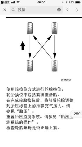 车子换轮胎后该做四轮定位还是动平衡？两者到底有什么区别？(动平衡轮胎四轮定位车子) 汽修知识