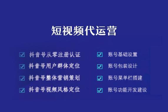 抖音代运营导航怎么样(运营公司账号选择导航) 汽修知识 抖音代运营导航怎么样(运营公司账号选择导航) 汽修知识