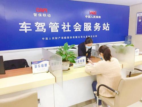 转发收藏！这些“家门口”的网点能便捷办理车驾管业务(车驾机动车东区攀枝花家门口) 汽修知识