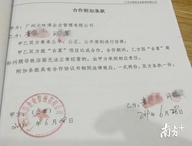 涉及多个品牌(调解协议达成购买一辆) 汽修知识