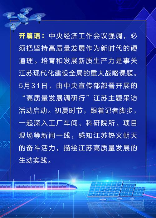 借力成渝双核和成资同城化 四川资阳工业经济高质量发展划下了这些重点(高质量发展工业经济川资产业) 汽修知识