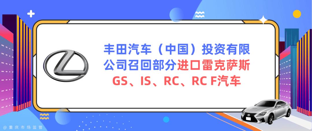 最新车辆召回信息已公布，快看看你的爱车是否在内？(召回克莱斯勒车辆缺陷汽车销售) 汽修知识