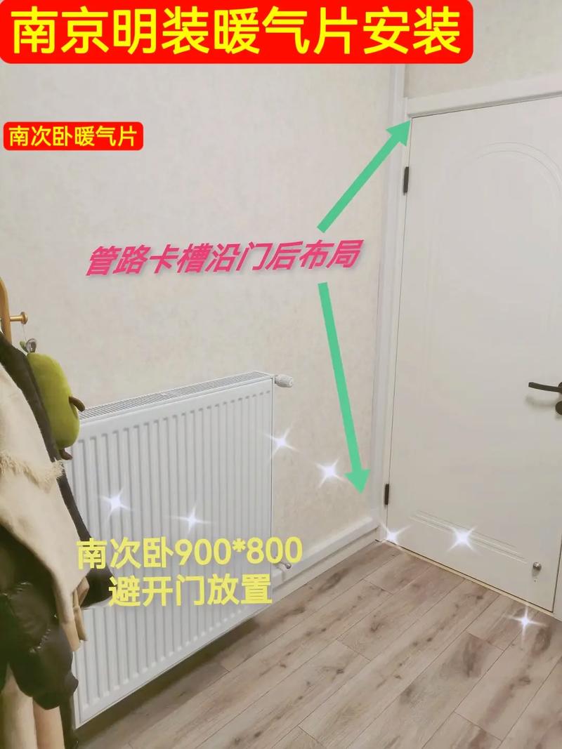 南京家庭装修中装暖气为什么这么贵？(暖气知冷知热中装老赵家庭装修) 汽修知识