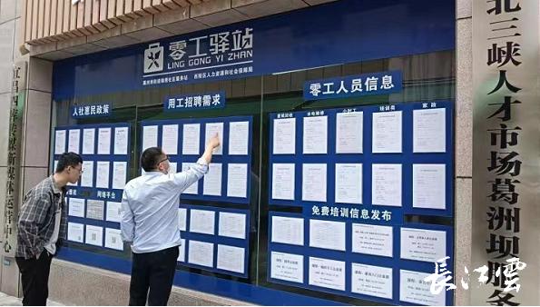 江西宜春袁州区南庙镇：“零工驿站”拓宽就业路(零工用工驿站就业村民) 汽修知识