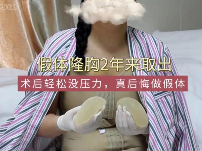 你被骗过吗(谣言切口假体尿酸隆胸) 汽修知识