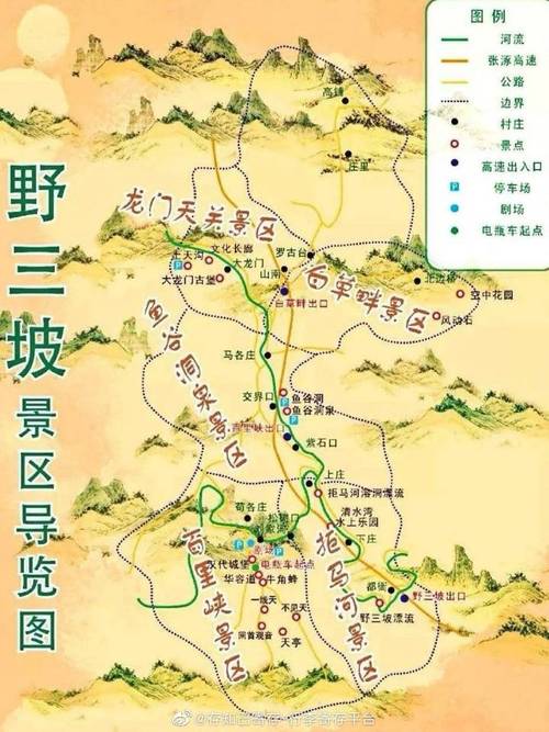 保定周边的几条山水路线（二）(顺平支路木兰路线大悲) 汽修知识