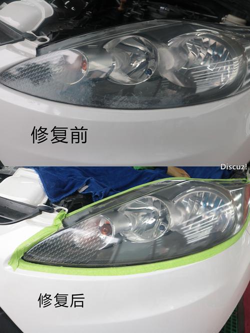 永清汽车修灯_(临清大灯修复) 汽修知识