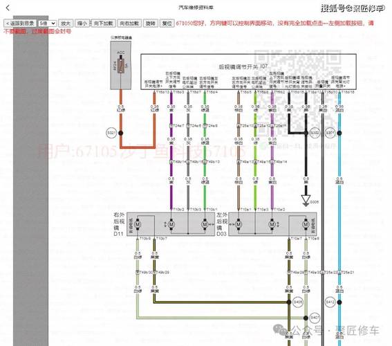 北汽新能源EU5 EU7PLUS E150EV EV160_EV200维修手册电路图2023(新能源电路图北汽手册维修) 汽修知识