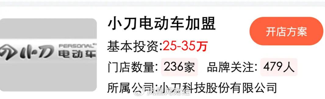 进击千万辆产能规模！博罗电动车产业集群这样“链”成(博罗电动车小刀产业产能) 汽修知识