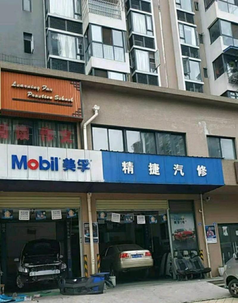 太原汽车快修店_(太原汽修店会合的地方) 汽修知识