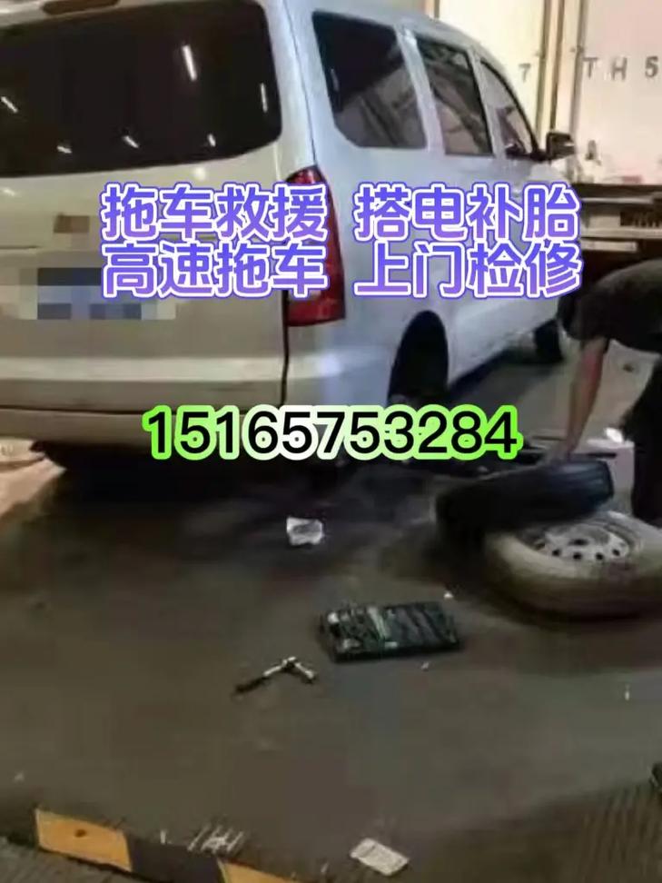 丰县修电动汽车_(丰县修电车电话) 汽修知识