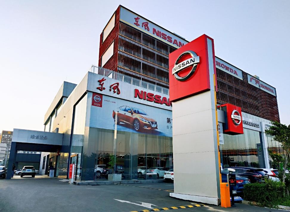 昆山修日产汽车_(昆山中华园路日产4s店) 汽修知识