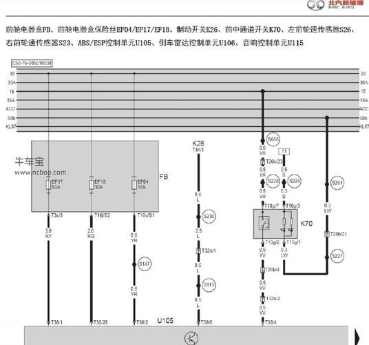 北海修汽车电路_(北海汽车补缀) 汽修知识