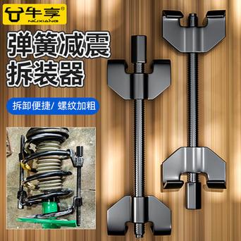 新沂修汽车减震_(新沂修汽车减震器电话) 汽修知识