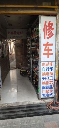 增城修汽车遥控_(汽车遥控补缀店) 汽修知识