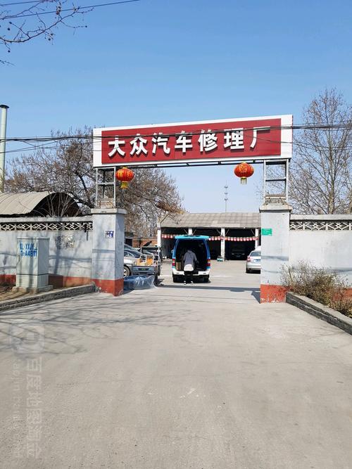 仁寿县修汽车的_(仁寿县修汽车的地方) 汽修知识