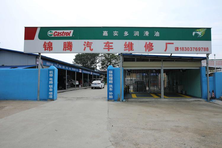 信都区修汽车_(信阳汽车维修店) 汽修知识