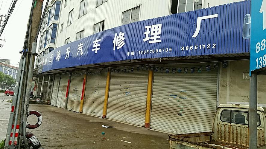 椒江修双排汽车_(椒江汽车补缀店) 汽修知识