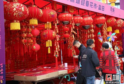 来建邺花市买份新年好运 范文模稿