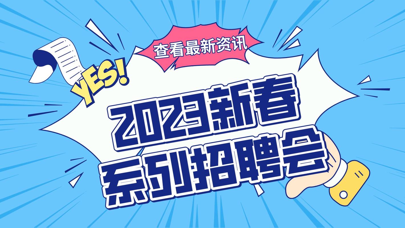 2023年昆明植物研究所招聘 15000元/月 五险一金 范文模稿