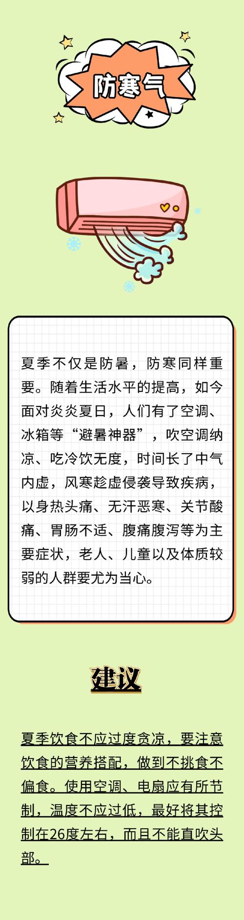 高温之下植物如何安全度夏静安绿化人有这些养护心得 范文模稿