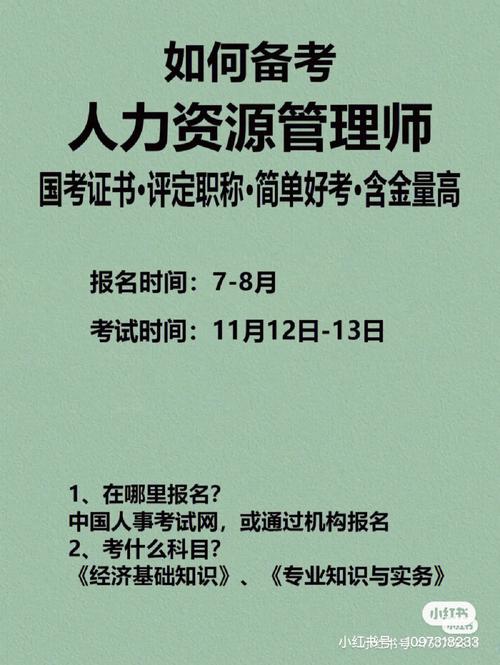 抓紧报名事业单位招3600人有专科职位不要错过 范文模稿