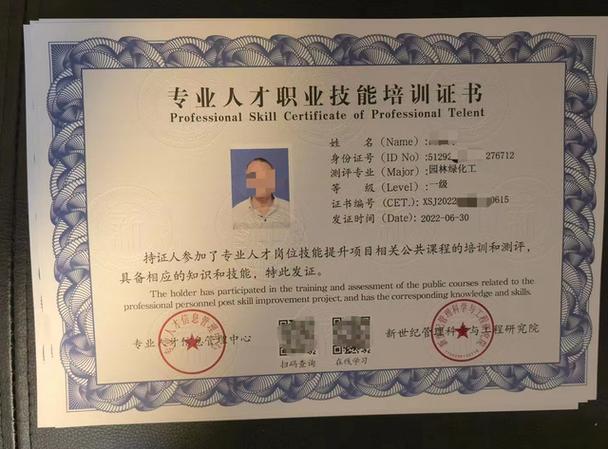 考取园林绿化养护师证书有用吗报考有啥流程岗位职责有哪些 范文模稿