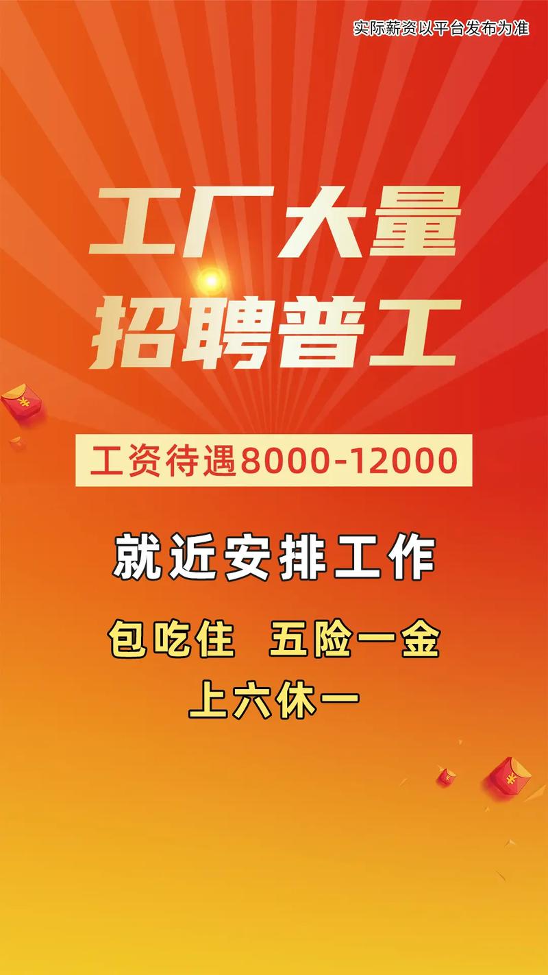 有赞重庆运营中心人事行政岗薪资47k五险一金双休等优厚福利 范文模稿