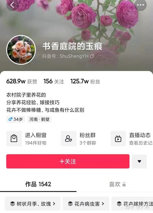 园艺师副业大揭秘做好引流轻松月入1万 范文模稿