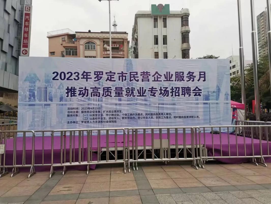 襄都区2023春季专场直播招聘会薪资高待遇好需要找工作的看过来啦 范文模稿