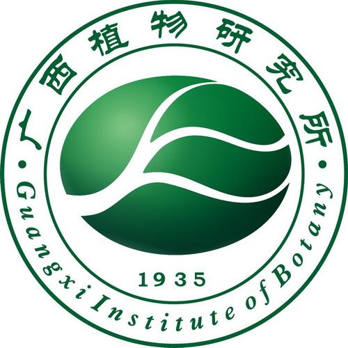 2022年广西壮族自治区中国科学院广西植物研究所招聘公告 范文模稿