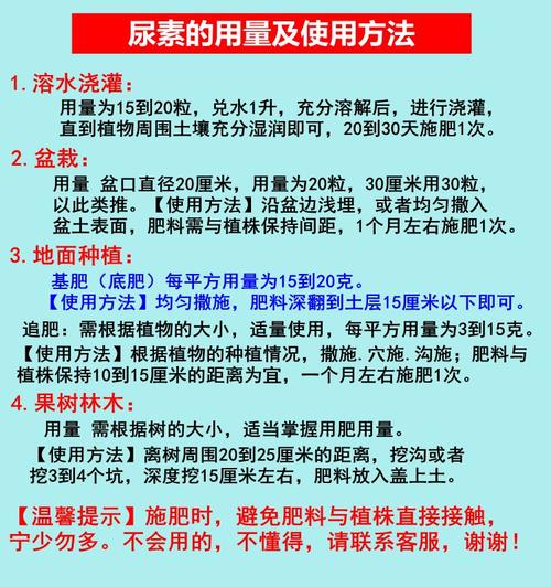 同样是氮肥使用硝态氮肥铵态氮肥尿素却各有讲究 范文模稿